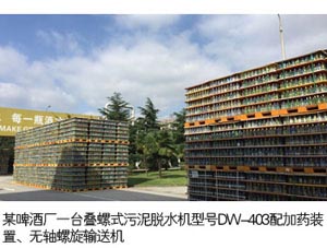 某啤酒廠(chǎng)